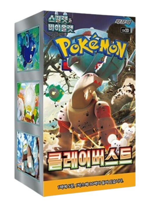 Pokémon Clay Burst Booster Box (Korean)