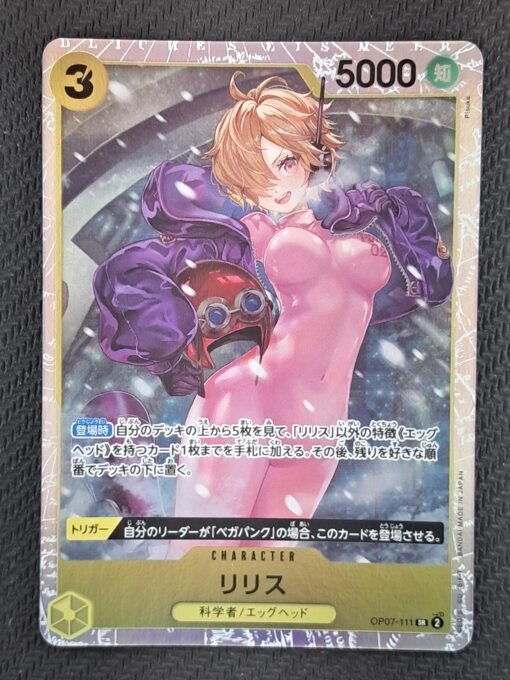 Lilith OP07-111 SR (Foil)