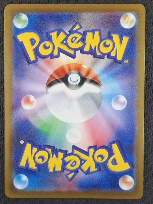 Pikachu #73 - Image 2