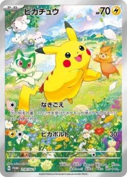 Pikachu 218/SV-P PROMO
