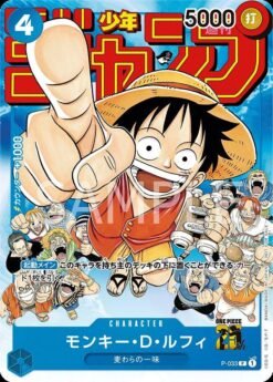 Monkey D. Luffy P-033 Weekly Shonen Jump PROMO