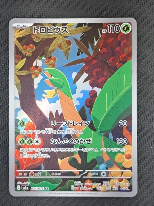 Tropius #74