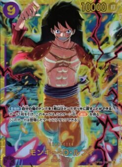 Monkey D. Luffy OP09-119 SEC (Foil)