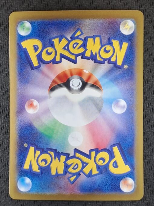Magneton #112 - Image 2