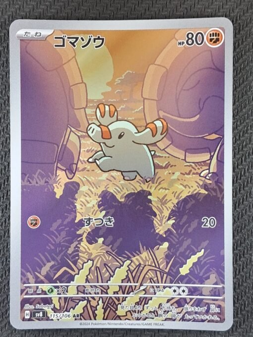 Phanpy #115