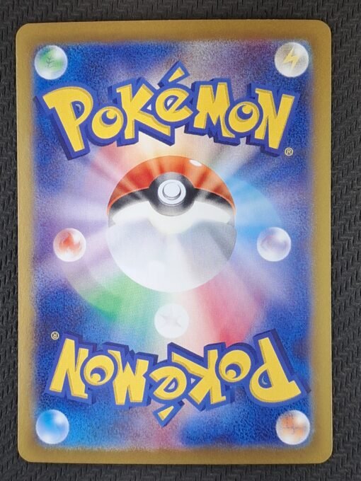 Phanpy #115 - Image 2