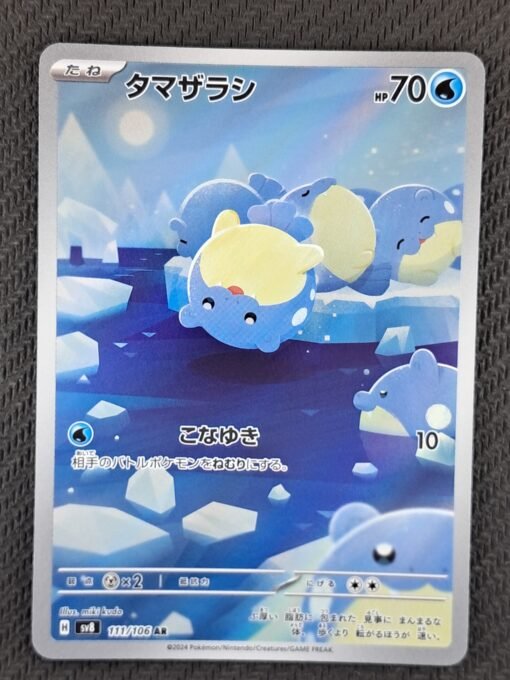 Spheal #111