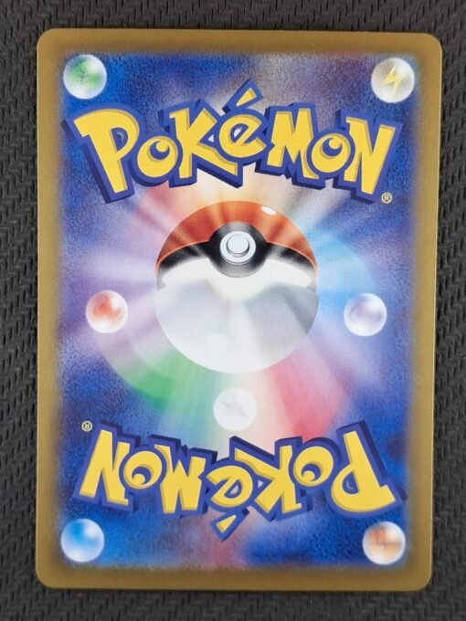 Spheal #111 - Image 2
