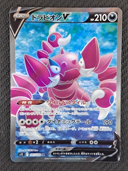 Drapion V #107