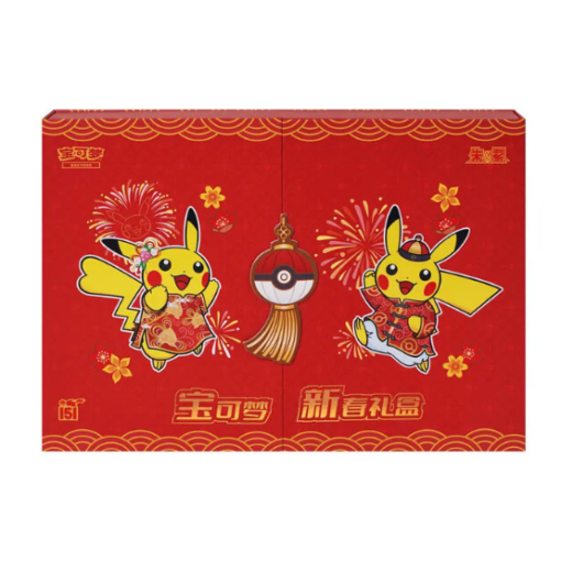 Pokemon Simplified Chinese "Collect 151" 2025 New Year Gift Box (Pre-Order)