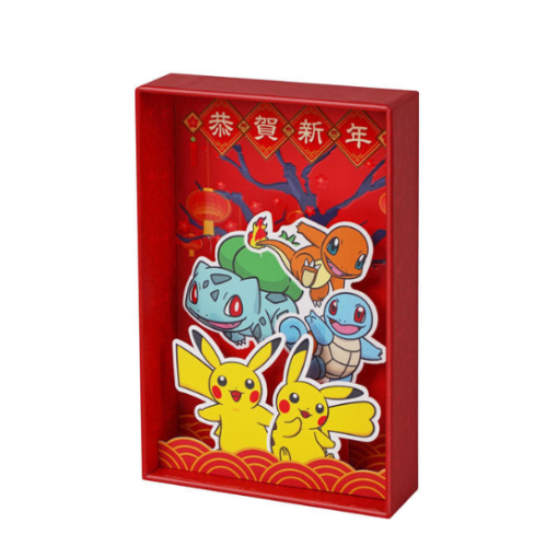 Pokemon Simplified Chinese "Collect 151" 2025 New Year Gift Box (Pre-Order) - Image 2