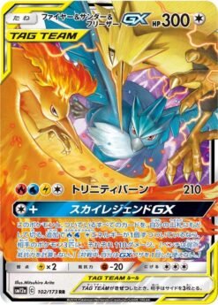 Moltres & Zapdos & Articuno GX #102