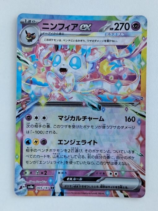 Eeveelutions Set of 9 Ex cards - Image 9