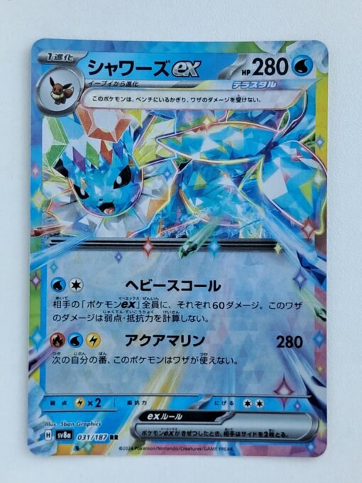 Eeveelutions Set of 9 Ex cards - Image 7