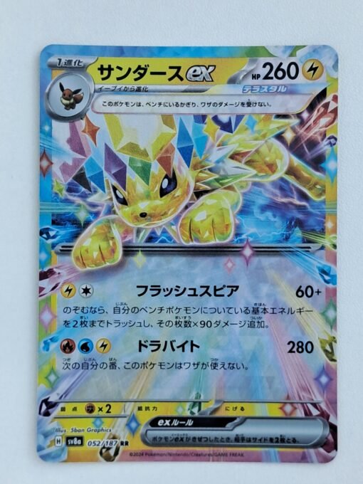 Eeveelutions Set of 9 Ex cards - Image 5
