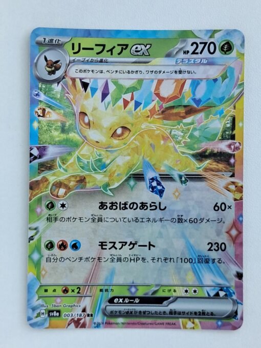 Eeveelutions Set of 9 Ex cards - Image 4