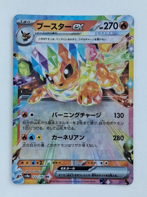 Eeveelutions Set of 9 Ex cards - Image 2