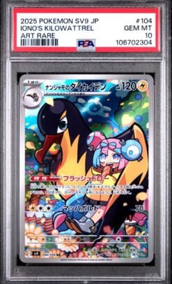Iono's Kilowattrel #104 PSA 10