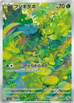 Bulbasaur #166