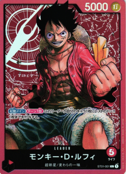 Monkey D. Luffy ST01-001