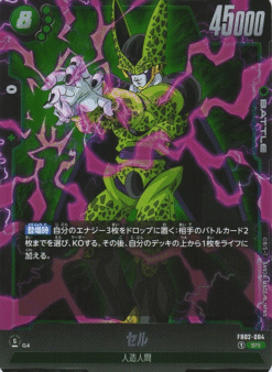 Cell FB02-084 SR