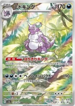 Nidoking #174
