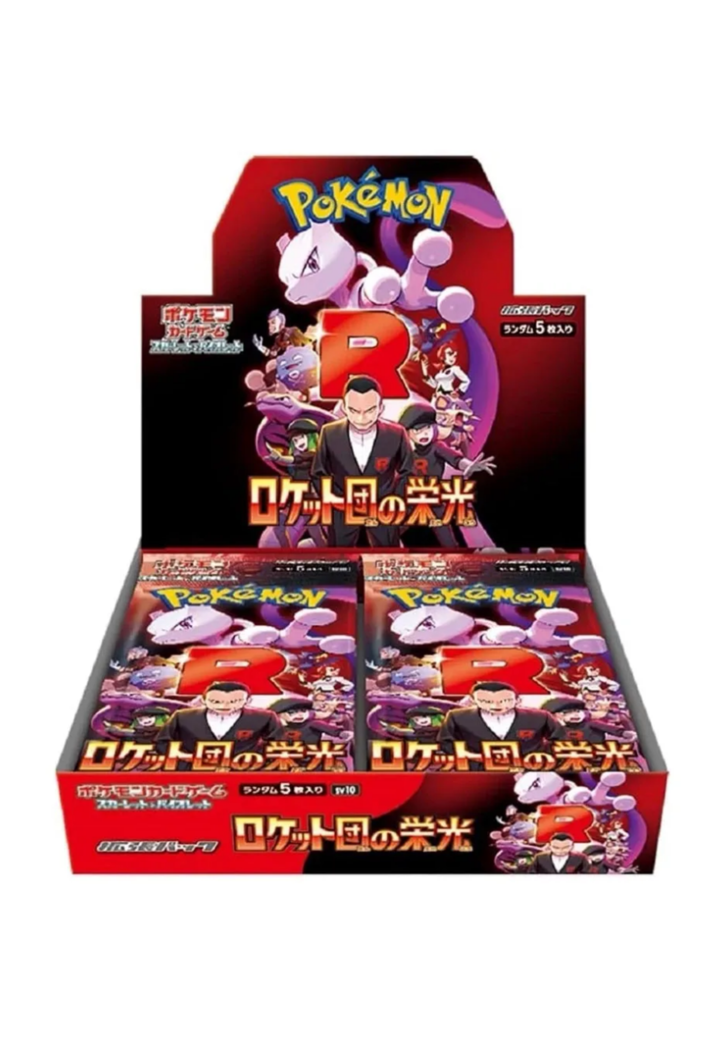 Pokemon The Glory of Team Rocket Booster Box