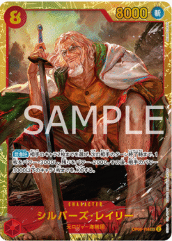 OP08-118 Silvers Rayleigh