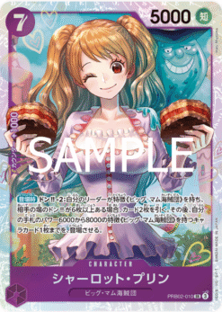 PRB02-010 Charlotte Pudding