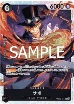 PRB02-014 Sabo
