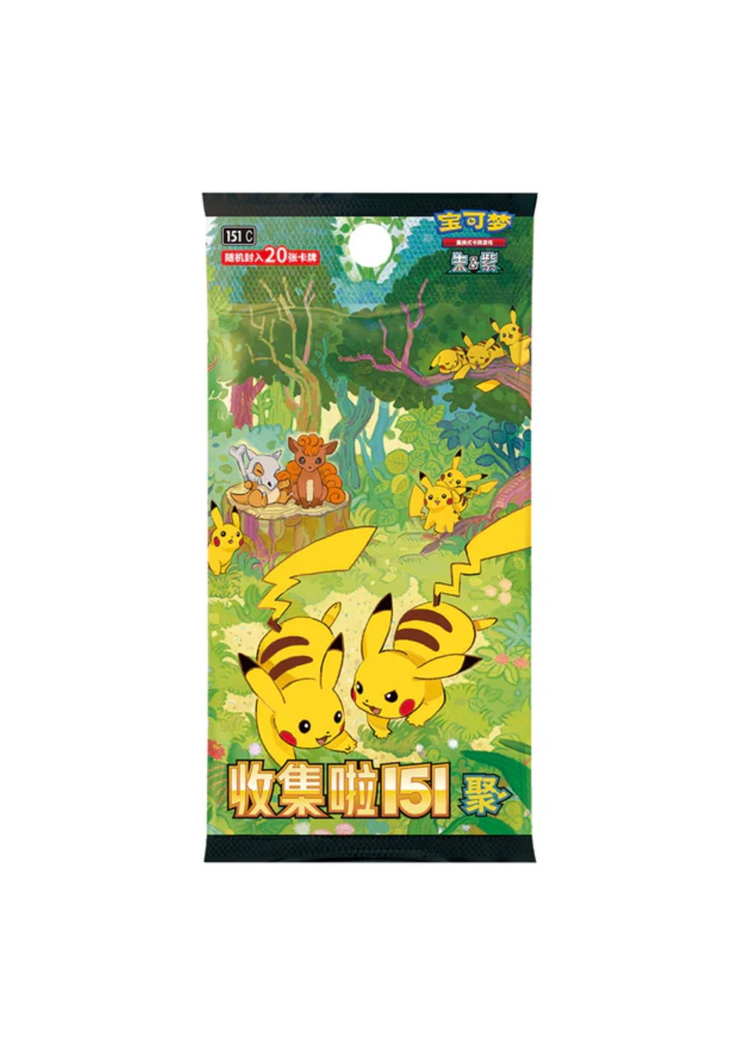 Simplified Chinese Pokemon 151 Vol 4 'Collect 151 Gathering' Slim Booster Box (PRE-ORDER) - Image 3