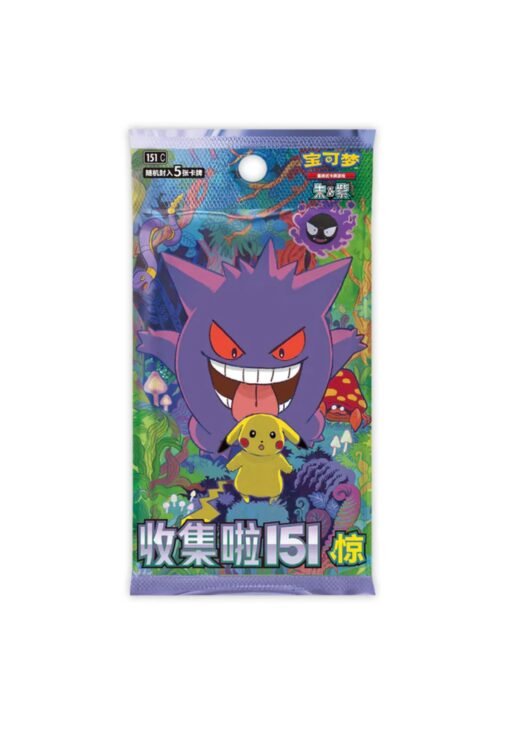 [Simplified Chinese] Pokemon Collect 151 First Partner Gift Box Bulbasaur - Image 4