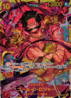 Gol D. Roger OP09-118 SEC