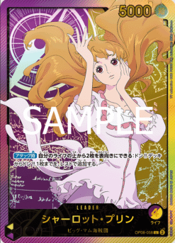 Pudding Charlotte OP08-058