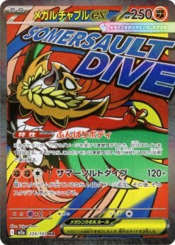 Mega Hawlucha ex #229