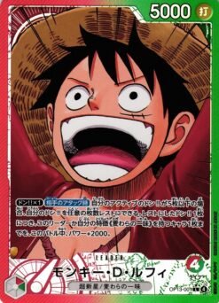 Monkey.D.Luffy OP13-001