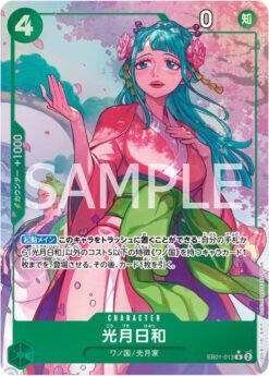 Kouzuki Hiyori [Alternate Art] EB01-013