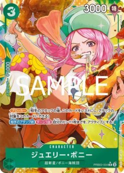 Jewelry Bonney [Alternate Art] PRB02-004