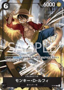 Monkey.D.Luffy P-035