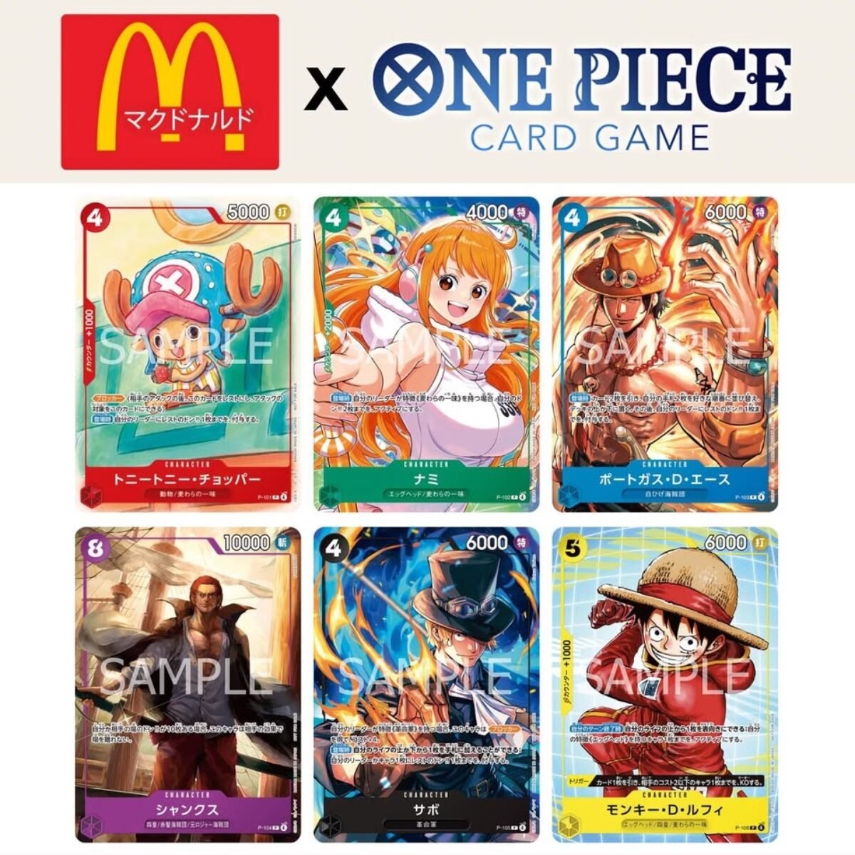 ONE PIECE SINGLES | tofutcg
