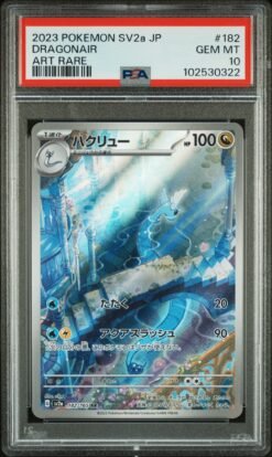 DRAGONAIR #182 PSA 10