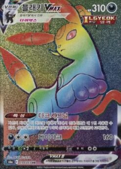 Umbreon Vmax #94 (Korean)