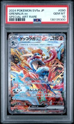 Greninja ex #90 PSA 10