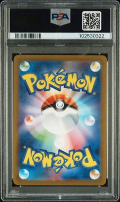 Alternative view of DRAGONAIR #182 PSA 10