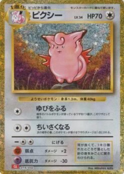 Clefable #14