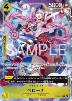 Perona [Alternate Art] OP14-111