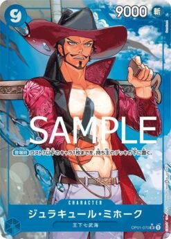 Dracule Mihawk OP01-070 Japanese