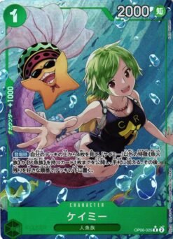 Camie [Alternate Art] OP06-025