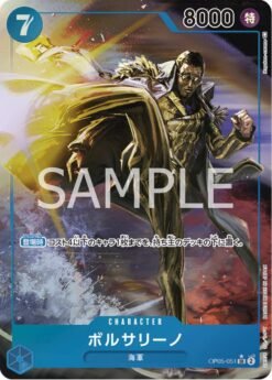 Borsalino [Alternate Art] OP05-051