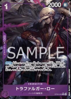 Trafalgar Law [Alternate Art] OP09-069